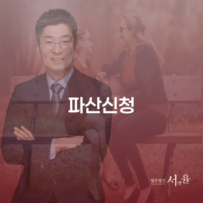 개인파산수임료 카드빚 연체 도움을 받을 수 있는 제도