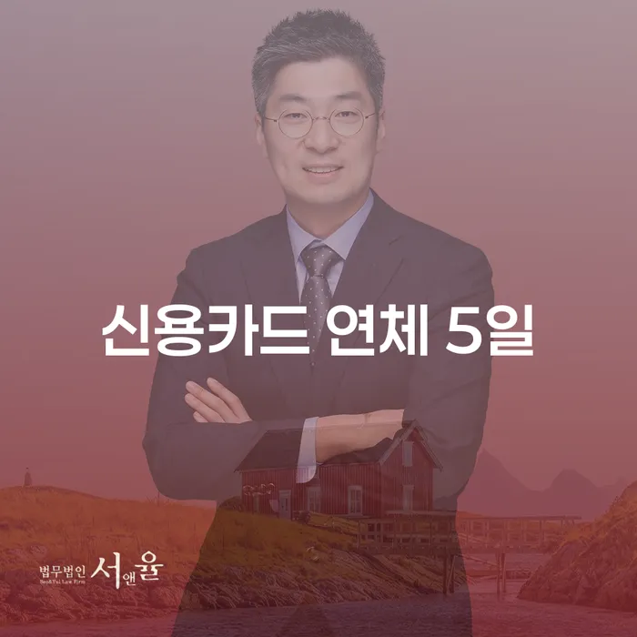 2번째개인회생 개인회생으로 해결 도움을 받을 수 있는 제도