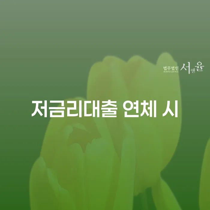 무료파산신청 개인회생 처리방법 걱정이라면
