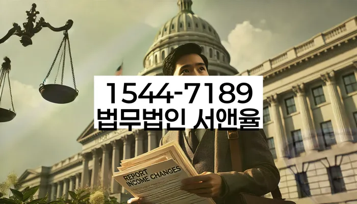 도산전문변호사