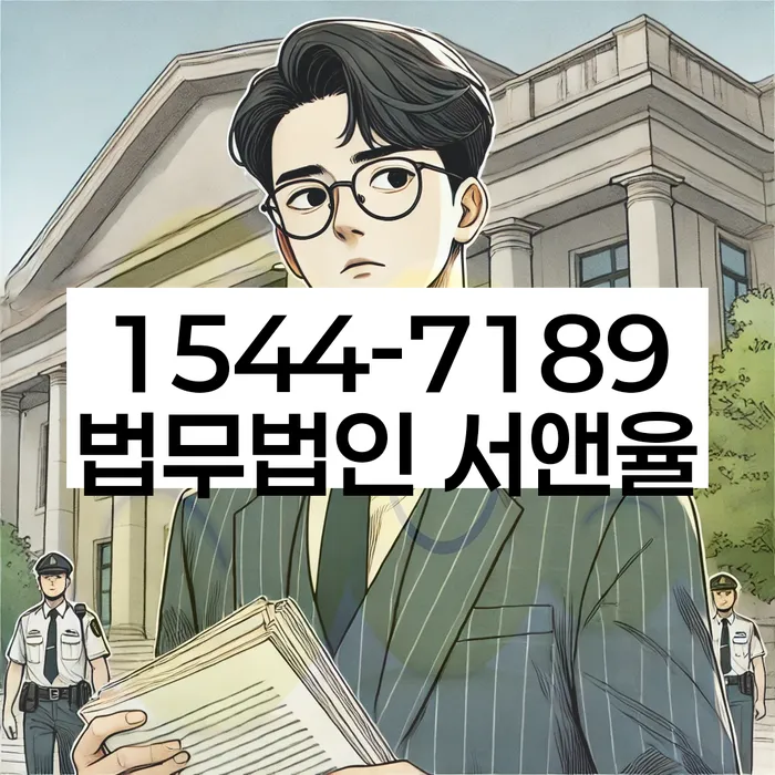 개인회생금지명령기각