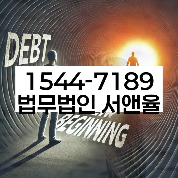 개인사업자파산