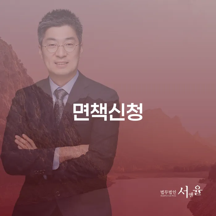 빚독촉 워크아웃 다른방법이