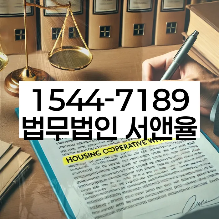 개인회생신청절차