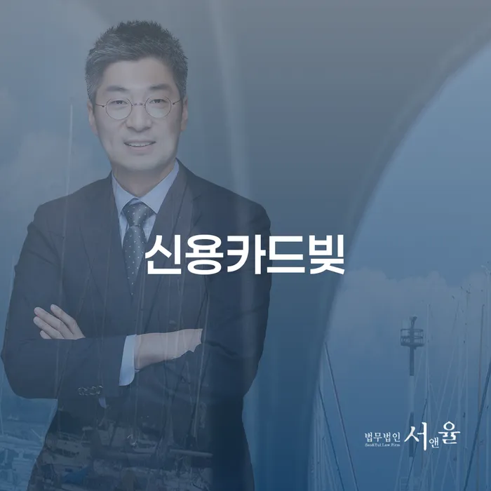 도산전문변호사 개인회생으로 현명하게 숙지하여