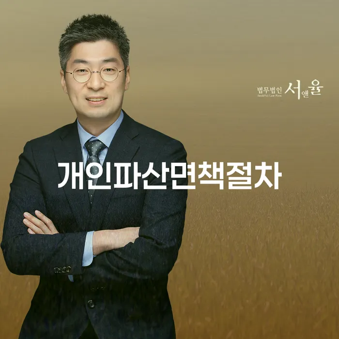 개인회생접수 개인회생 처리방법 잘하는 곳