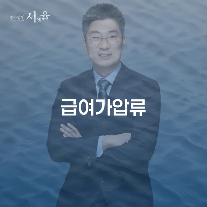 구상권개인회생 개인회생 문제해결방법 추천하는 법무법인