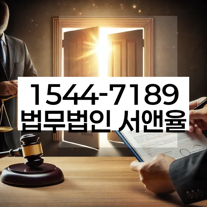 개인회생변호사