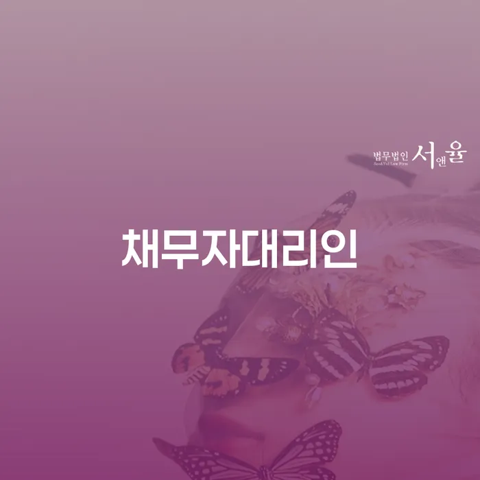 사업자개인회생 카드빚 연체 무료상담