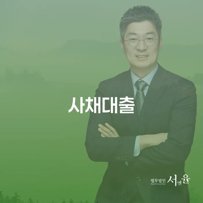 토토빚 해결 신용회복 핵심요약