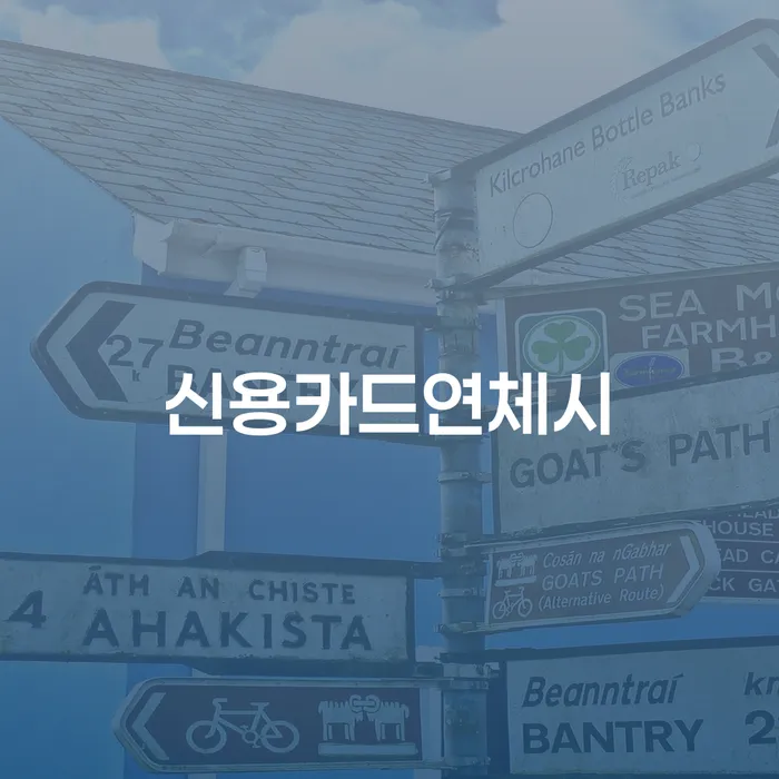 파산개인회생 개인회생 문제해결방법 잘 하는 법무법인