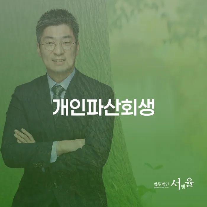 개인회생요건 대출 받은 돈채무조정 알아보려면