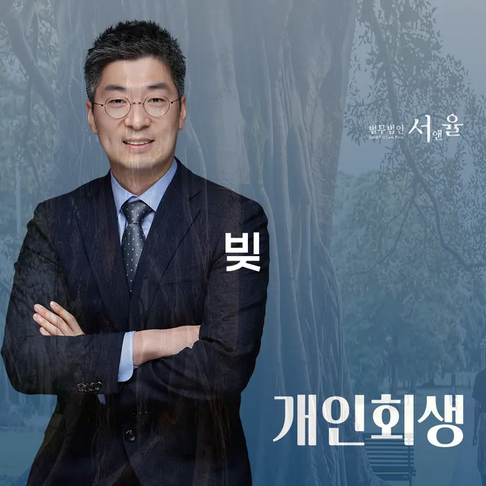 개인회생 개인회생으로 현명하게 해결 할 수 있을까?