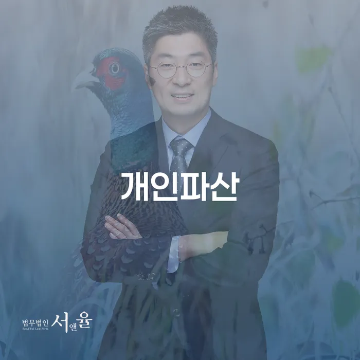 햇살론단기연체 추심 대응법 성공은