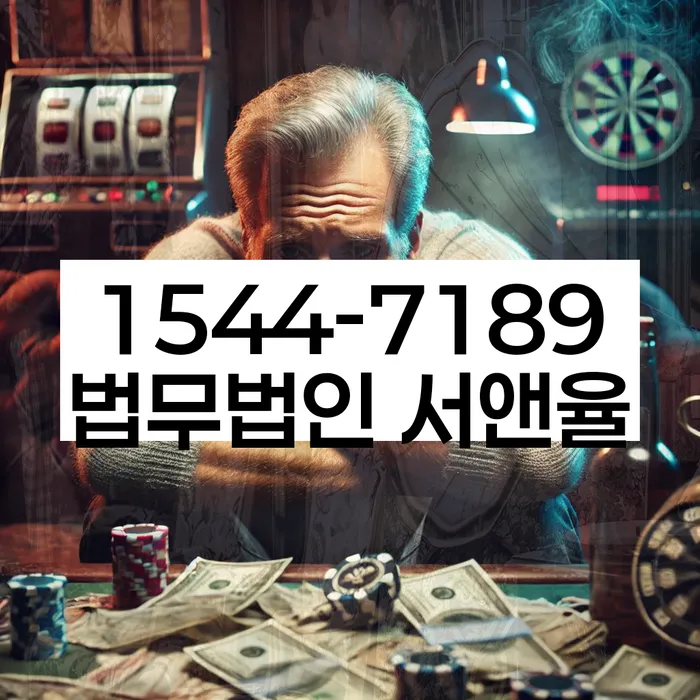 개인회생변호사비용