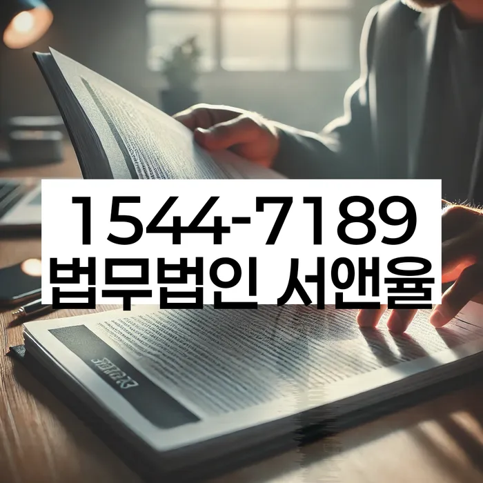 회생전문변호사