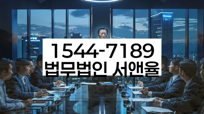 수임료 무이자 자체 분납 가능하고