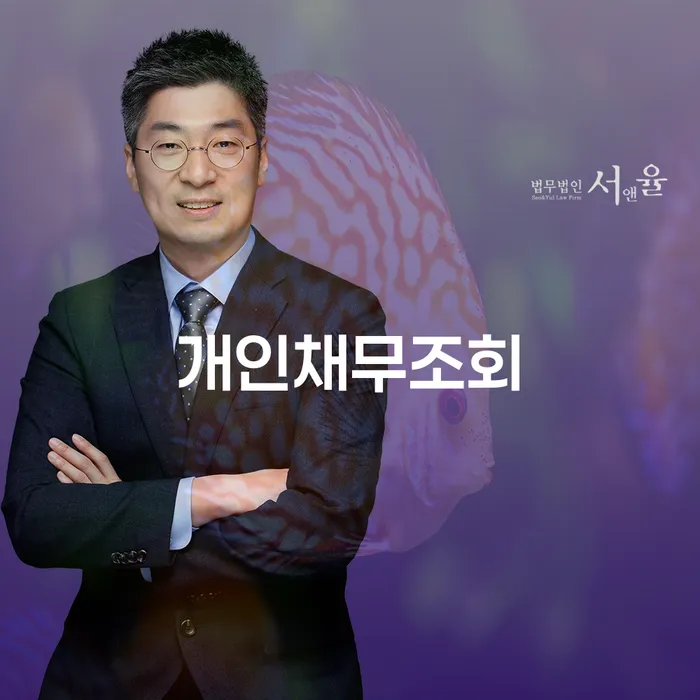 직장인개인회생 연체 채무 신속해결방법 결정나고