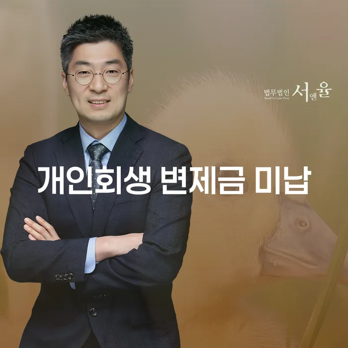자영업자개인회생 개인회생,개인파산으로 최선의 선택