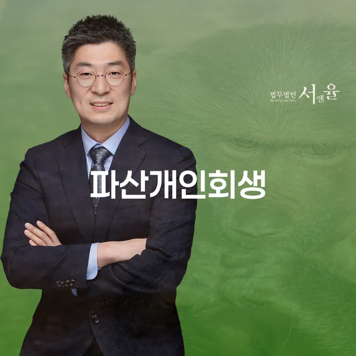 개인회생최근대출 개인회생 문제해결방법 있을까요?