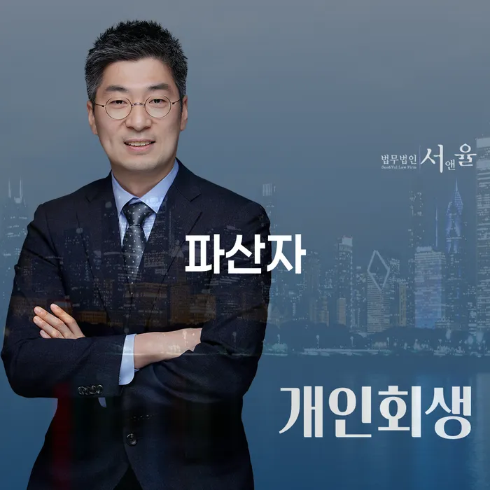 통장압류확인 신용회복 꼼꼼히 따져보고