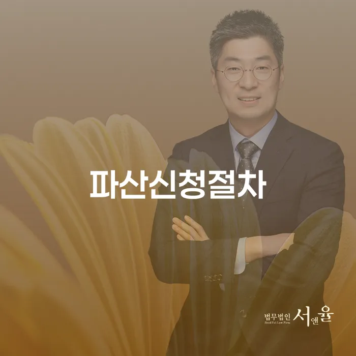 빚 빚독촉 대해서