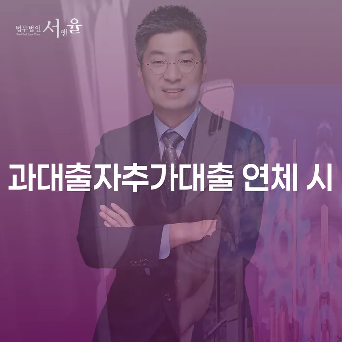 개인회생하면 채무조정제도을 이용하여 변호사추천