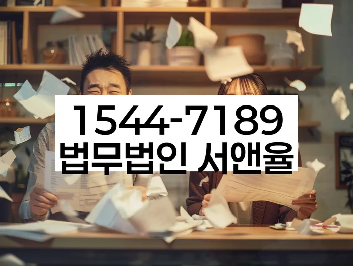 과대출자추가대출 연체 시