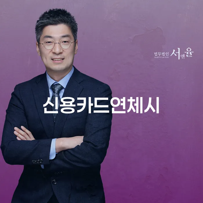 햇살론대출연체 개인회생으로 해결방법 체크리스트