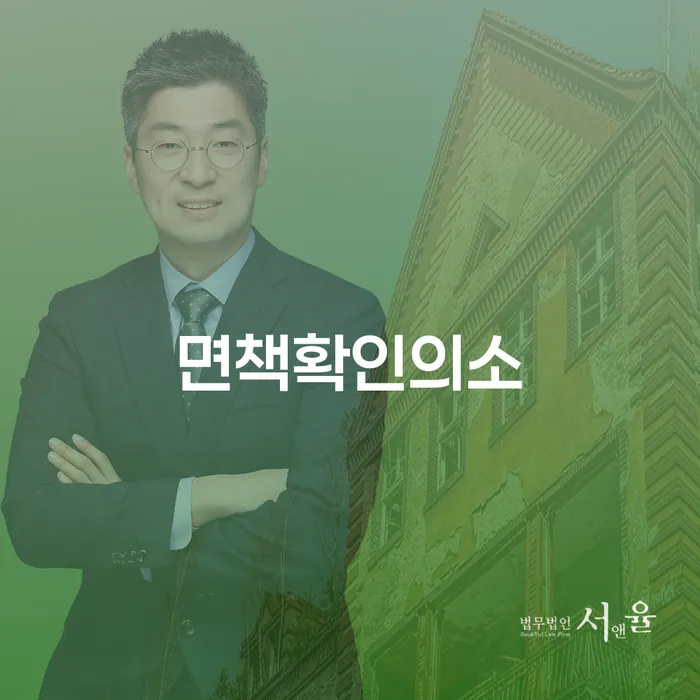 신용회복지원 빚 해결할 접수하자