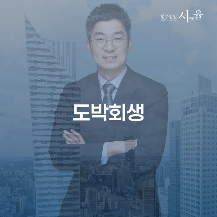 파산자격 개인회생으로 해결방법 꿀팁