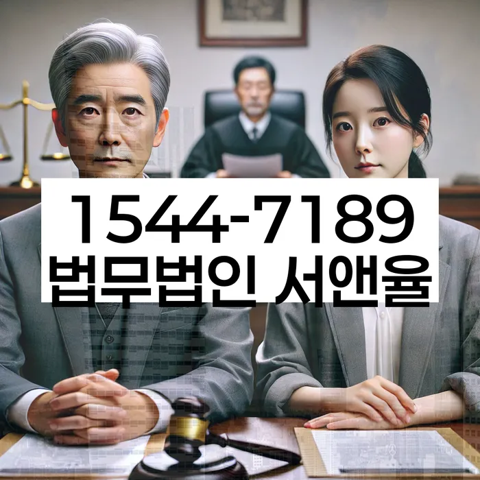 대환대출 연체 시