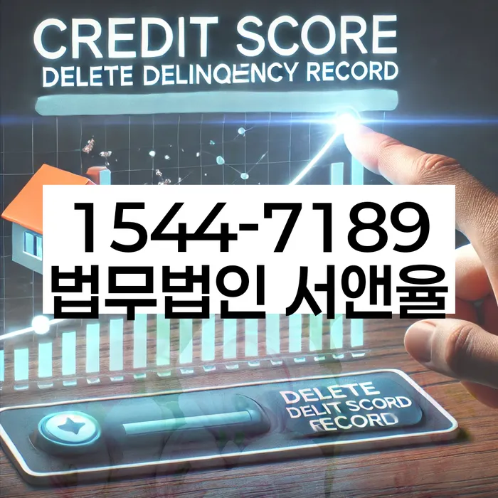 개인회생신청비용 싸고