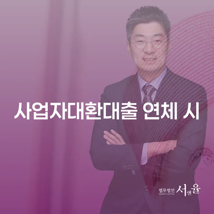개인회생필요한서류 빚청산 필요성을