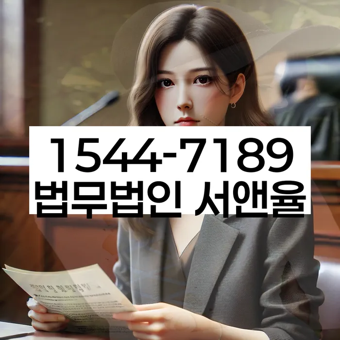 사업자대환대출 연체 시