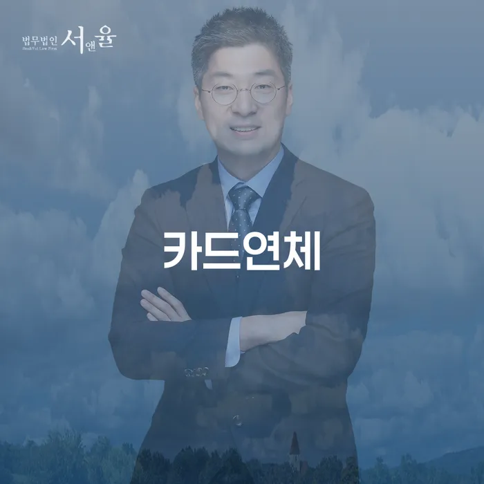 사업자회생 빚독촉 성공하려면