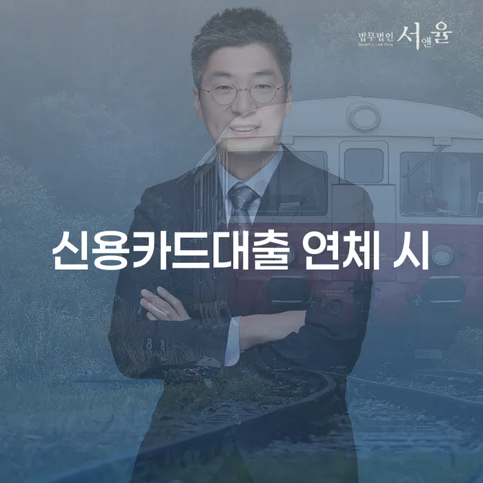 알기쉬운개인회생절차 빚청산 체크해보세요