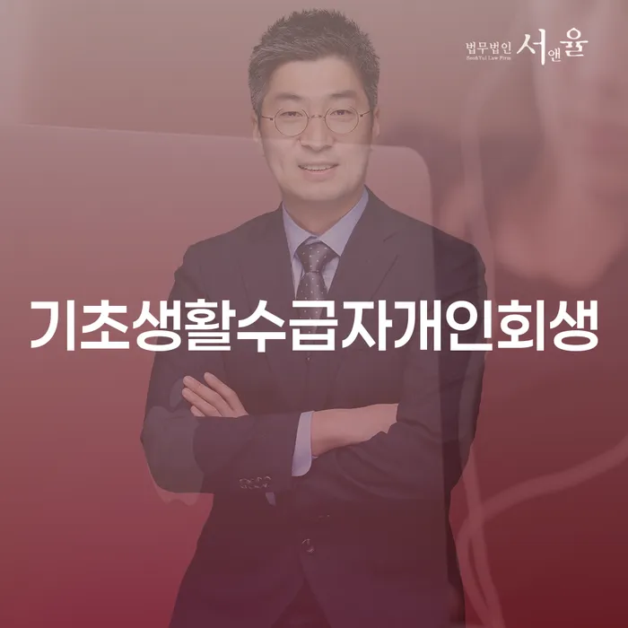 다중채무 빚청산 사례확인하고