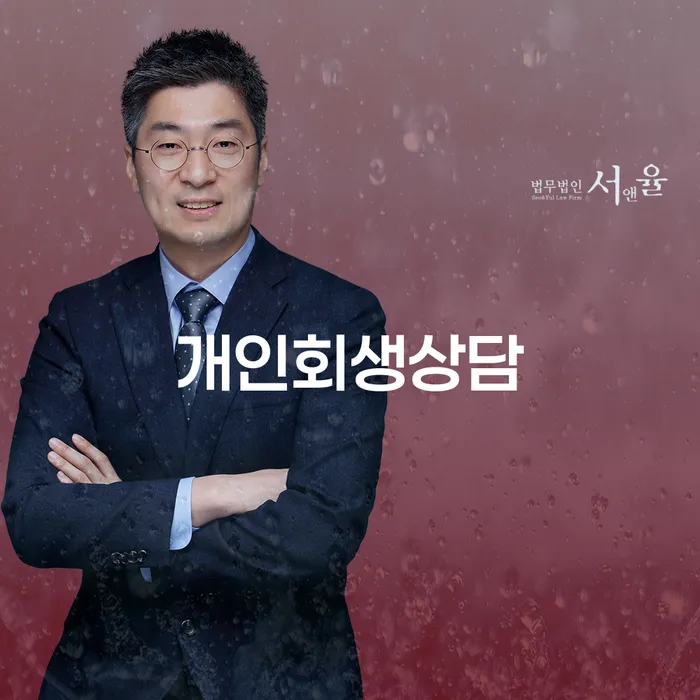 파산신고비용 빚 합법적인 빠른방법 중요한정보