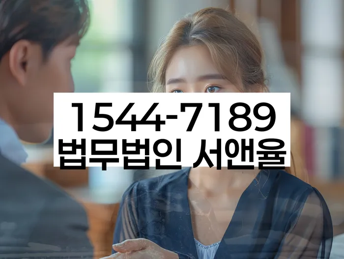 회생비용 저렴하고