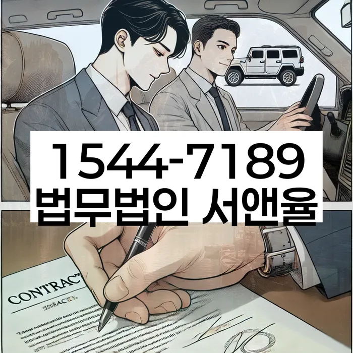 개인회생무료상담