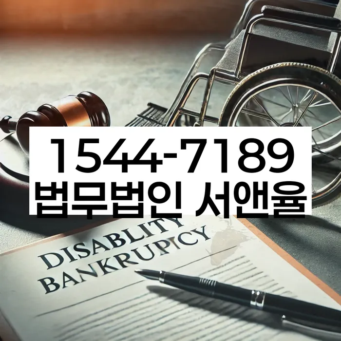 개인사업자파산