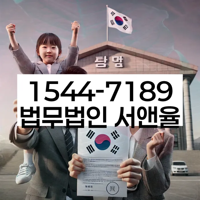 7등급직장인대출 연체 시