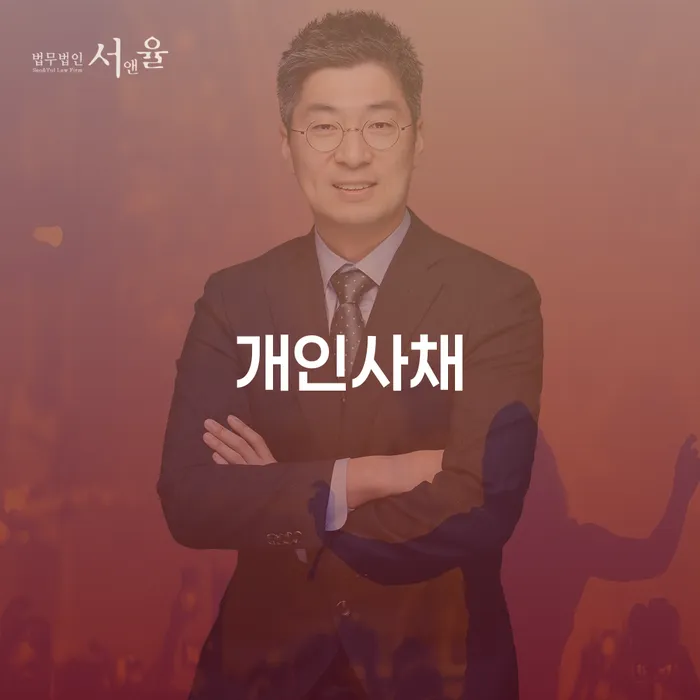 개인회생신청서류 개인회생으로 방법 해결하고 싶다면