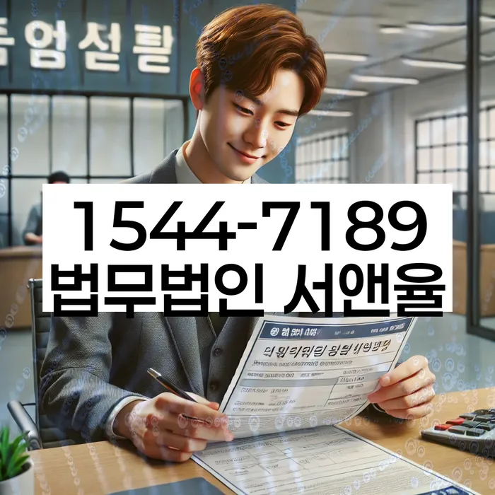 신용불량자회복