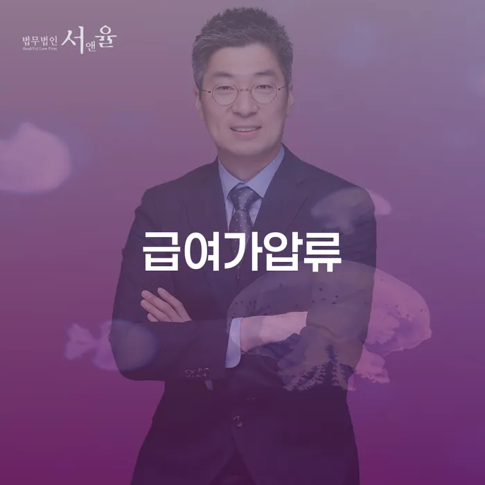 고흥군 상속재산파산 개인회생으로 해결방법 잘 하는 법무법인