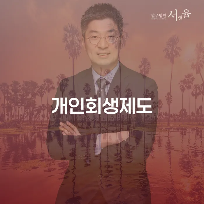 양평군 빛청산 빚 해결할 간편비교