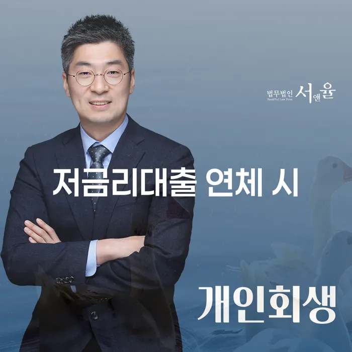 고흥군 개인회생법원 빚독촉 비교해보기
