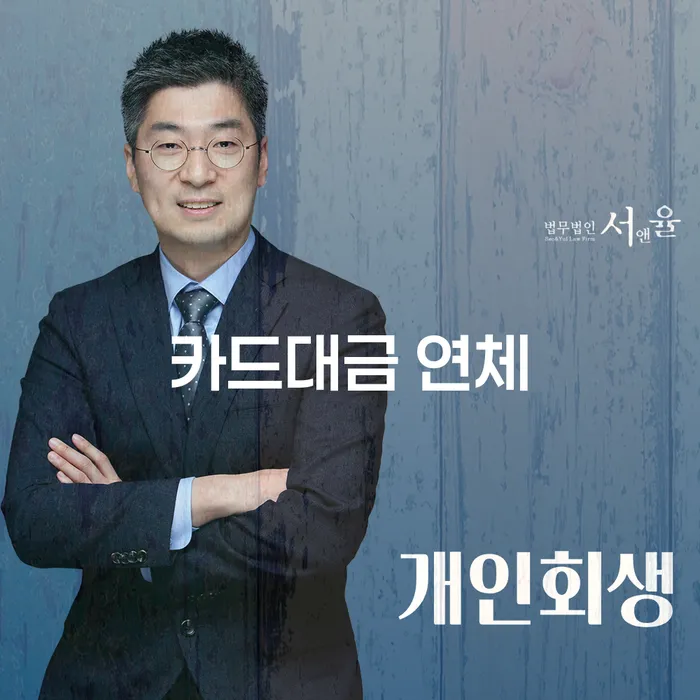 성남시 빚독촉 빚청산 과정을