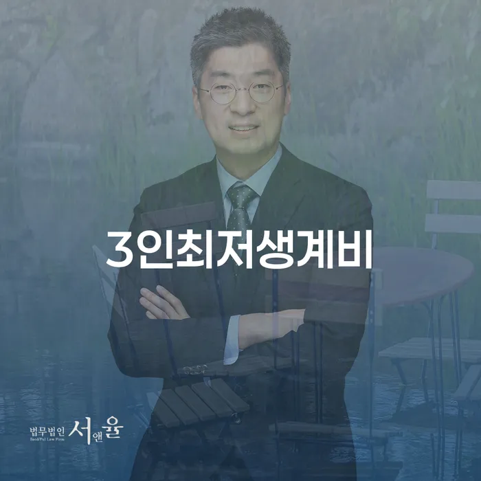 과천시 개인회생카드 개인회생 문제해결방법 과정을